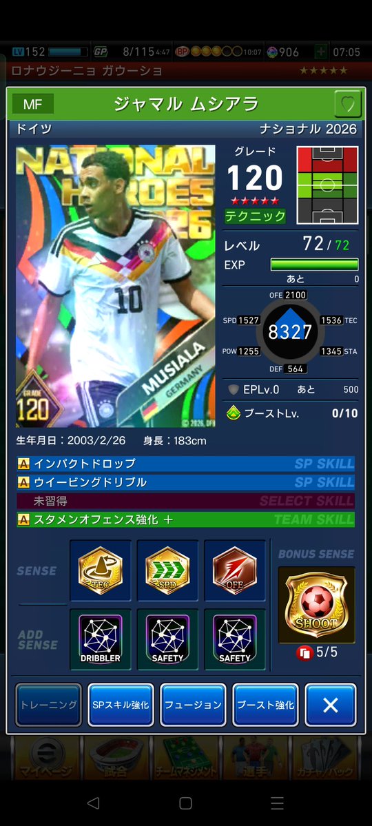 _panda0322_'s tweet photo. PBボックスあるから2蹴りイケるやん！で引いたら出た！
フォメも取れたし大満足！！

#ウイコレ https://t.co/H6zEpxJgyw