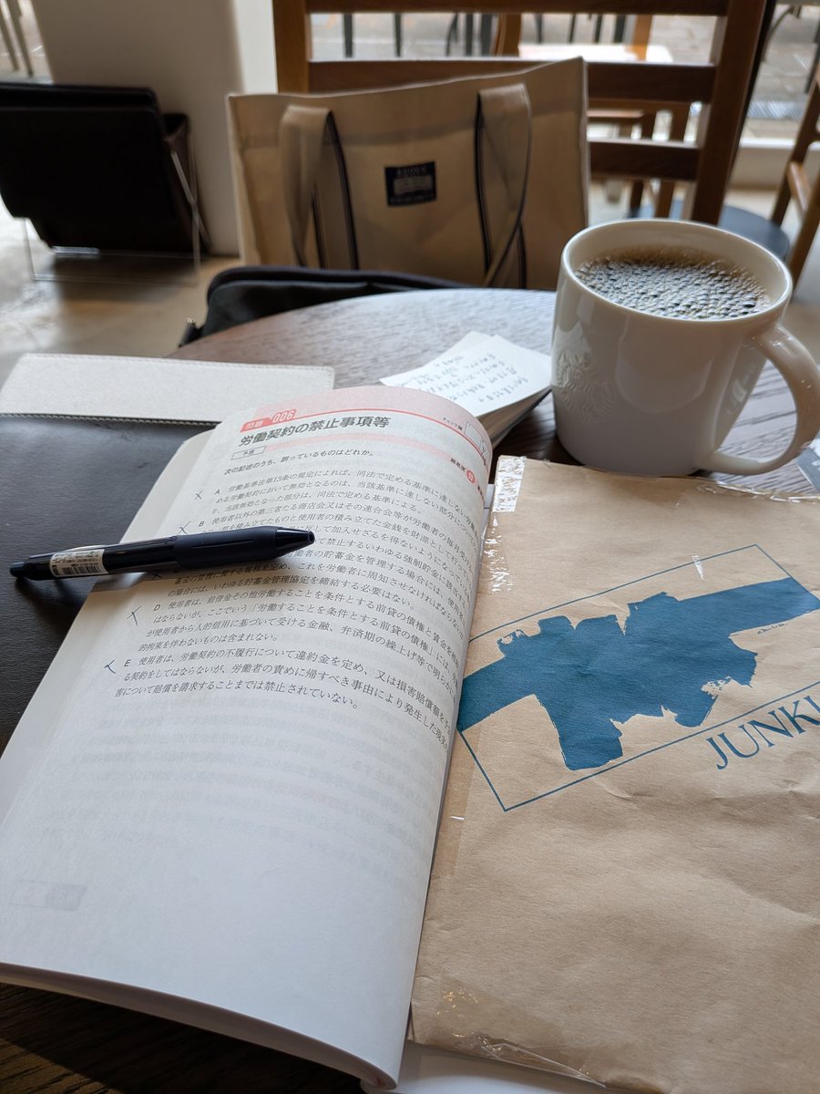 読書雑記 読書梟 (@E66Eoo5Uc39nseM) / Posts / X