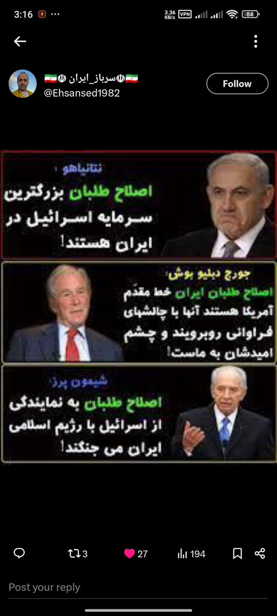 Mansour4336's tweet photo. @SaraSaadat_ir بازم هر جور نظرتونه!!! https://t.co/8eESbyZwRy