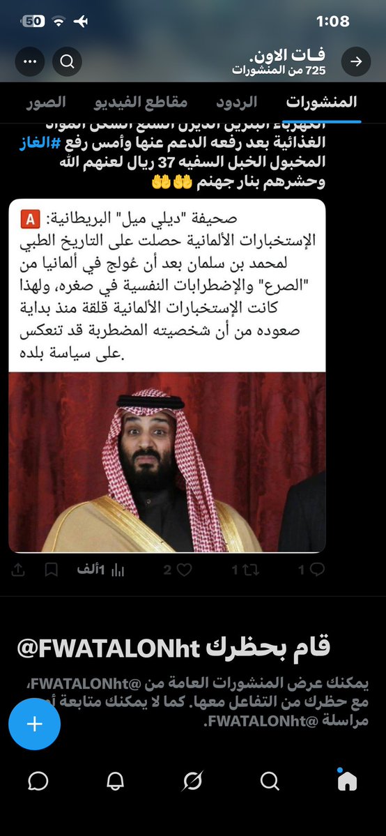 HakeemAlobid's tweet photo. @alqhtany_m58786 @FWATALONht @Abdulkhaleq_UAE حظرني الرخمه  مايقدر يواجه🤣🤣🤣 https://t.co/HxNZIS6mL4
