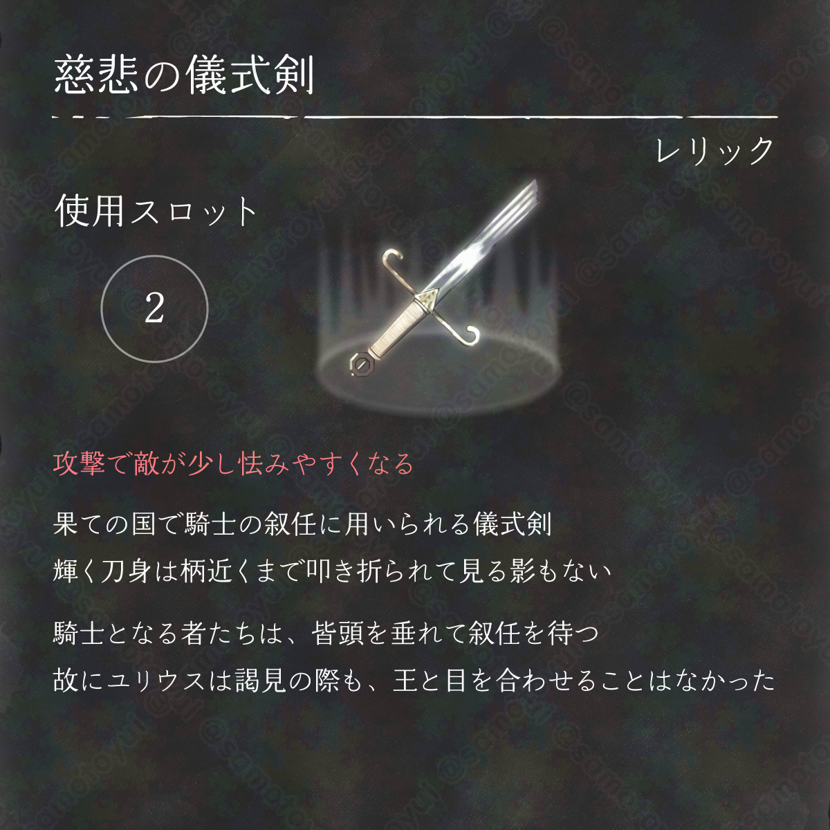 佐元佑衣|人外中心絵描き tweet media
