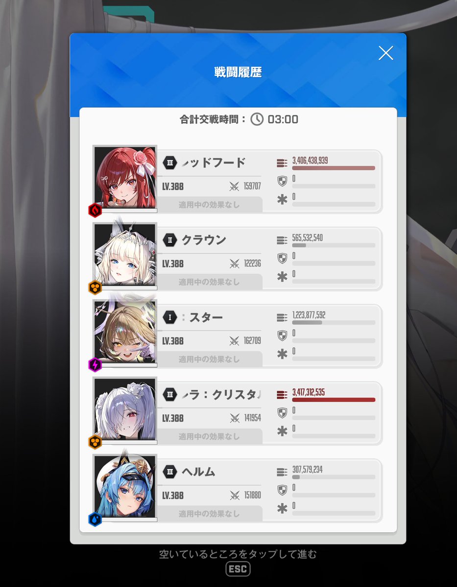 ReA02153141's tweet photo. 育成途中だけど超えてきた https://t.co/fJmyrg1uX6