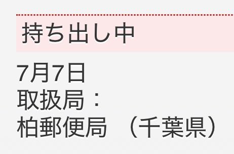 MEAT_RETURNS's tweet photo. ひゃー！wkwk https://t.co/t1380vGMJ5