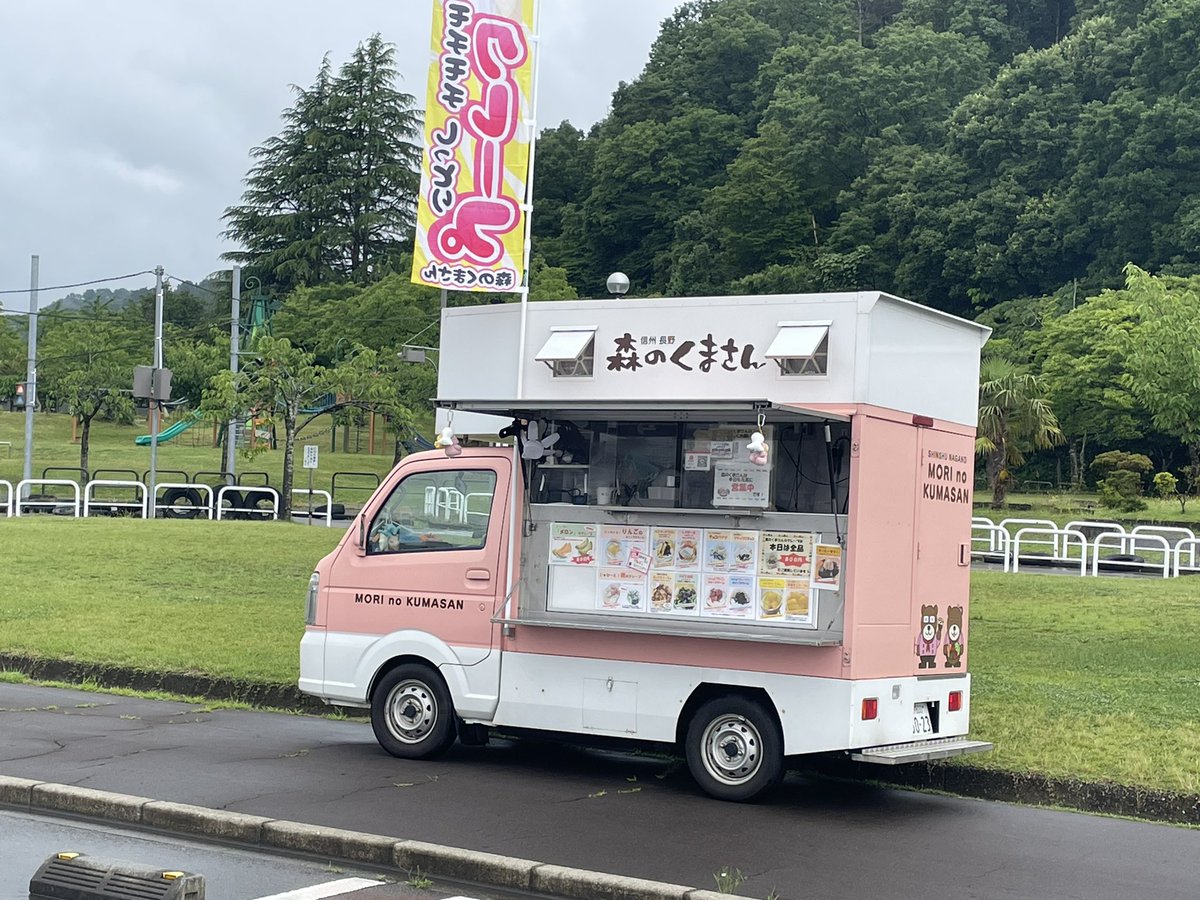 morikuma1965's tweet photo. 今週の予定

7日火曜　鬼無里12-18時
8日水曜　ホームバザー稲田店12-19時
9日木曜　セブンイレブン川中島駅前
　　　　　14-19時
11日土曜　五智公園10-17時　雨天中止
12日日曜　道の駅しなの10-17時

よろしくお願い致します🙇

#森のくまさん　#クレープ　#モチモチしっとり https://t.co/8AvlQJEuAL