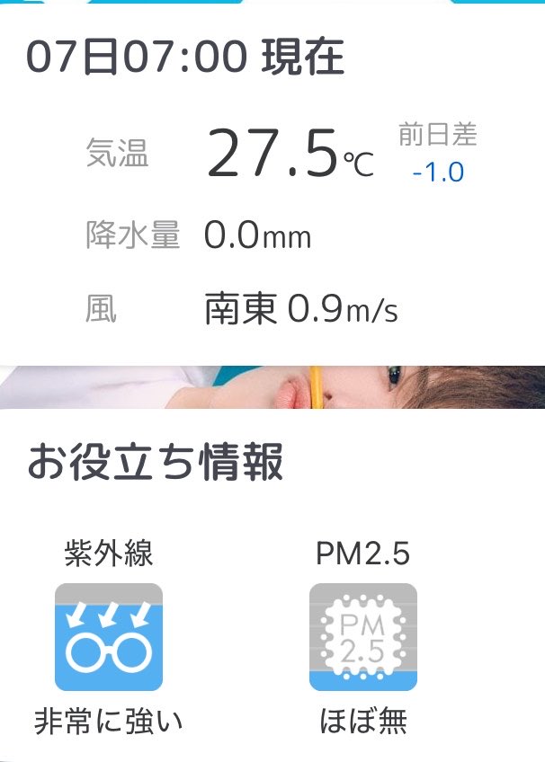 greenWind_5's tweet photo. ぎえー
既に外出たくない https://t.co/sXiVxgxnPW