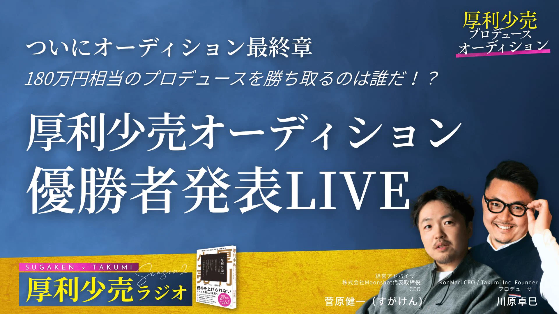川原卓巳｜Takumi Kawahara (@takumikawahara) / X