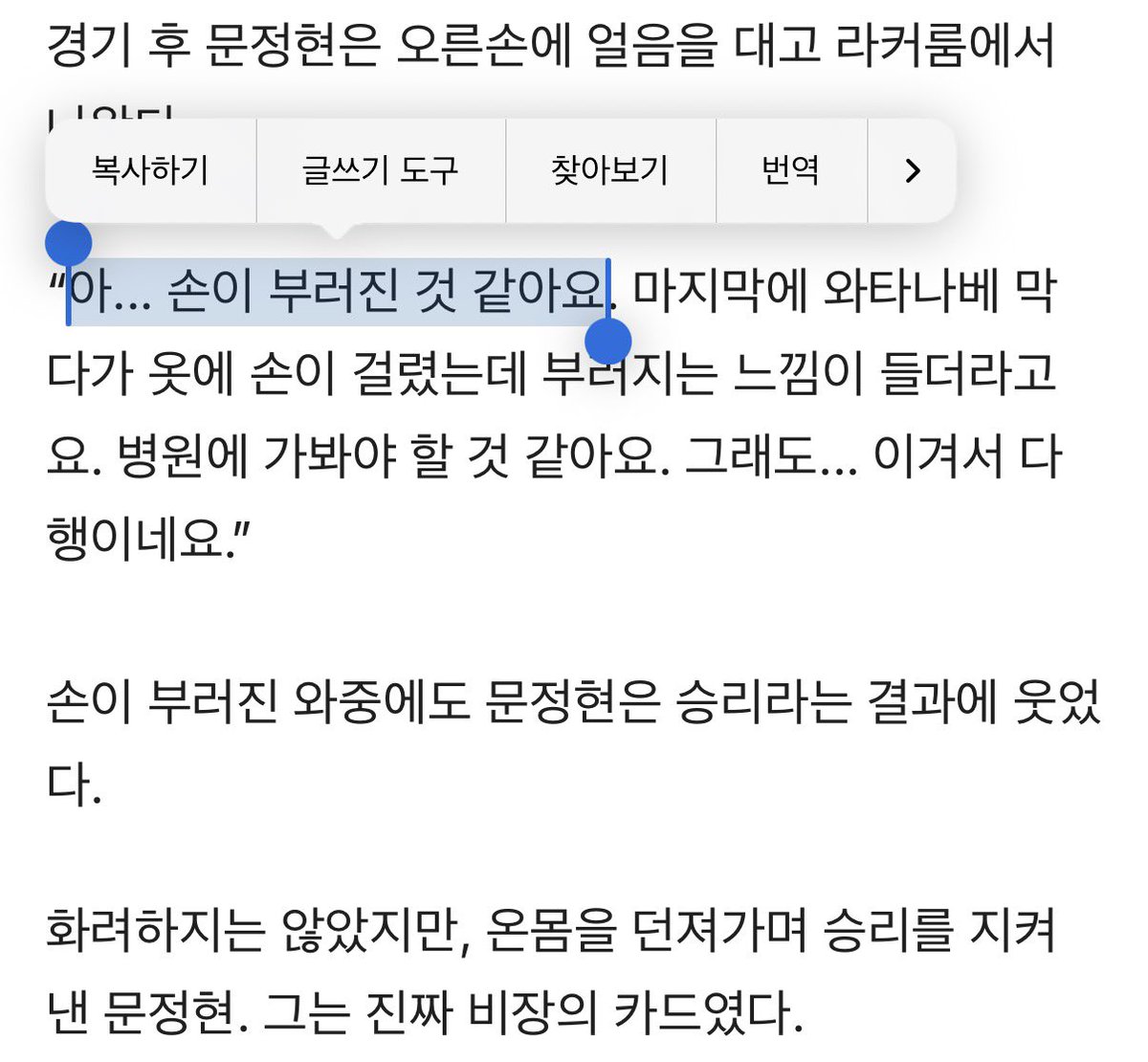 1uvizm's tweet photo. 아니 ㅆ ㅠㅠㅠㅠ 너 괜찮아? https://t.co/EhyHPfnULQ