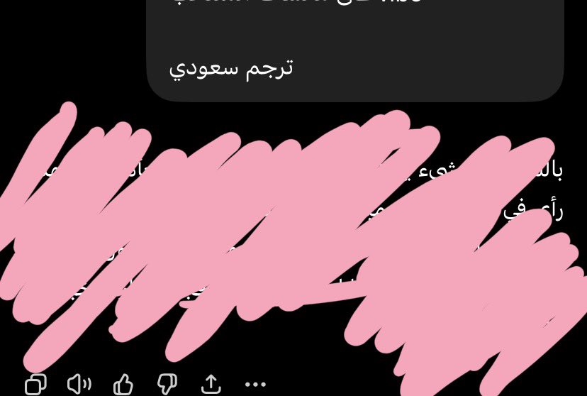 la_0i's tweet photo. الكومنت كان مصري قريته ثلاث مرات ولا فهمته
هل
هذا
تعفن
دماغي 
؟ https://t.co/8SNf4ABSF4