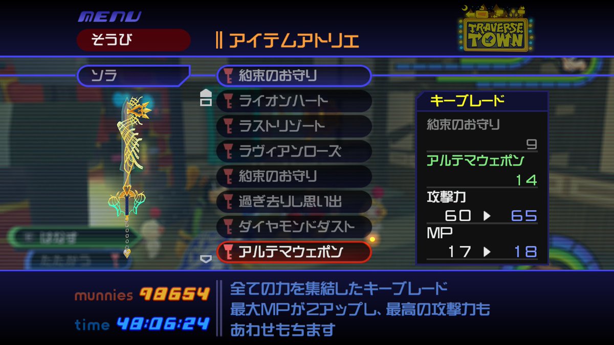 ohaaaaaaaaaagi's tweet photo. やっとできた！！ https://t.co/xyXPZPDIA2