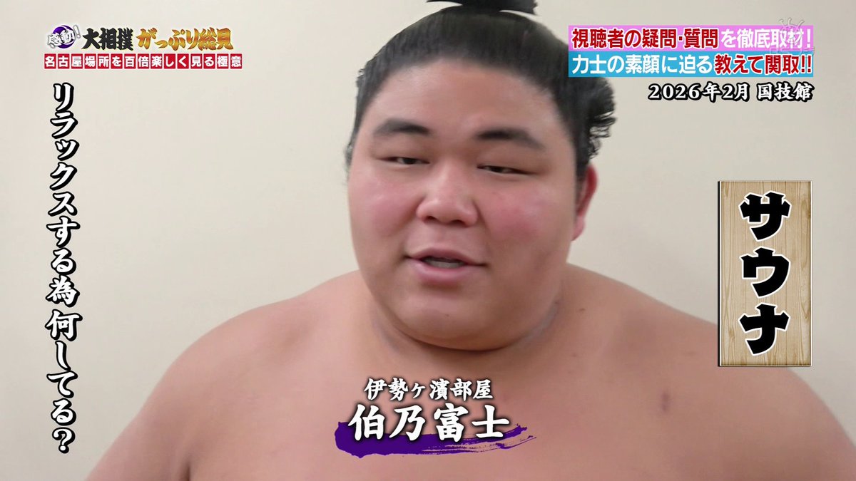 MFSUMO tweet picture