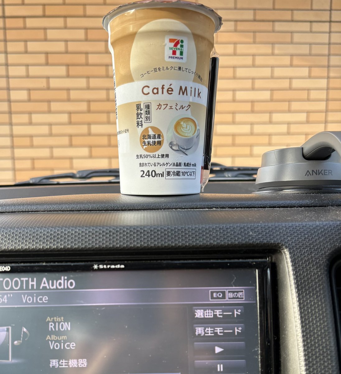 pleasure140's tweet photo. 朝、セブン寄って買っちゃった。
今日の1曲目はVoice♪ https://t.co/flWNPgyKks