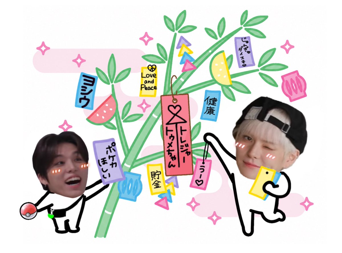 __818445's tweet photo. 🎋7 / 7
みんなの願い事が叶いますように(∩ ᵔ⩊ᵔ )⊃➰⭐️ https://t.co/GHXPc6O0YN