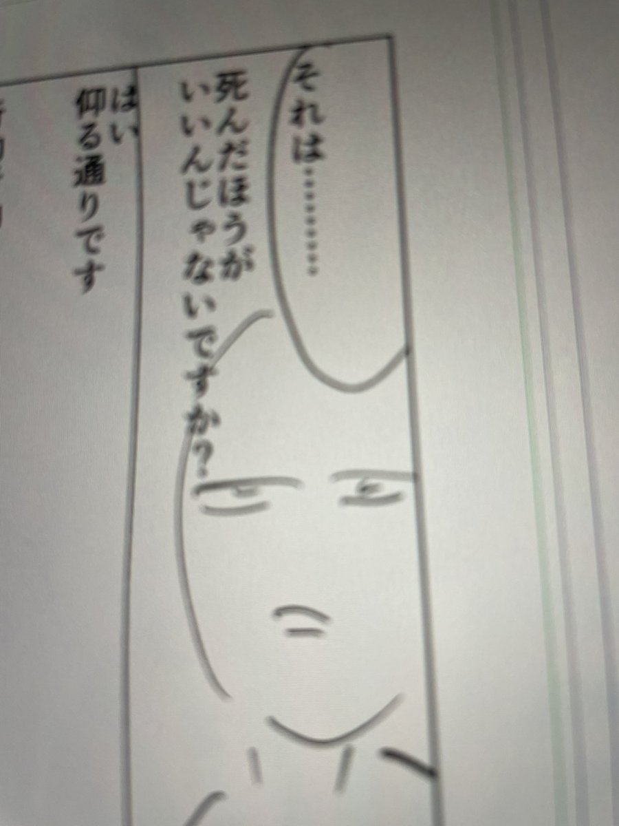 日記 