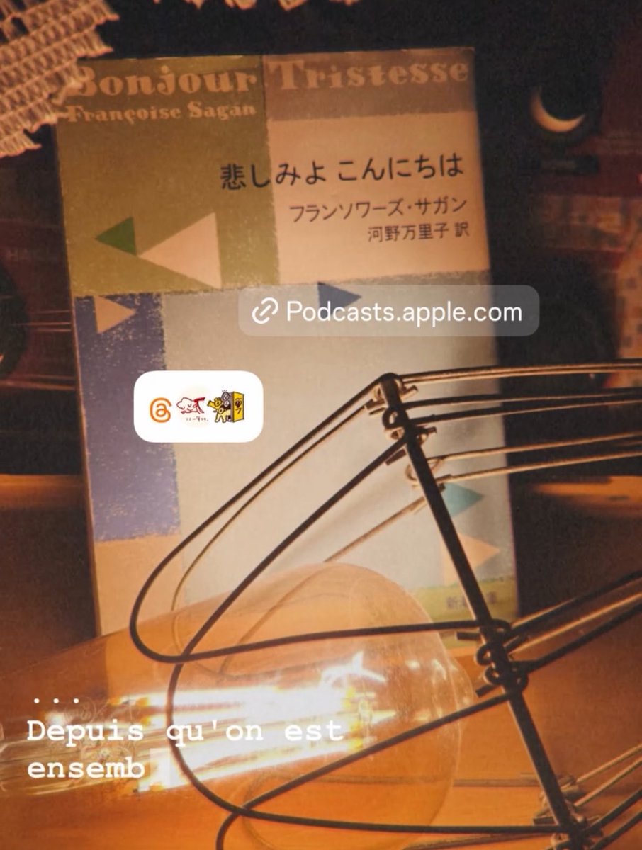 dancekbt1's tweet photo. させぼの読書会ラジオ EP13
フランソワーズ・サガン
「かなしみよ こんにちは」回
配信開始です。
今回は「愛」について真面目に話している回かもしれない。
https://t.co/ekRUtp3PYz…

https://t.co/XuixNFrIp0… https://t.co/fUbsX5pLlD