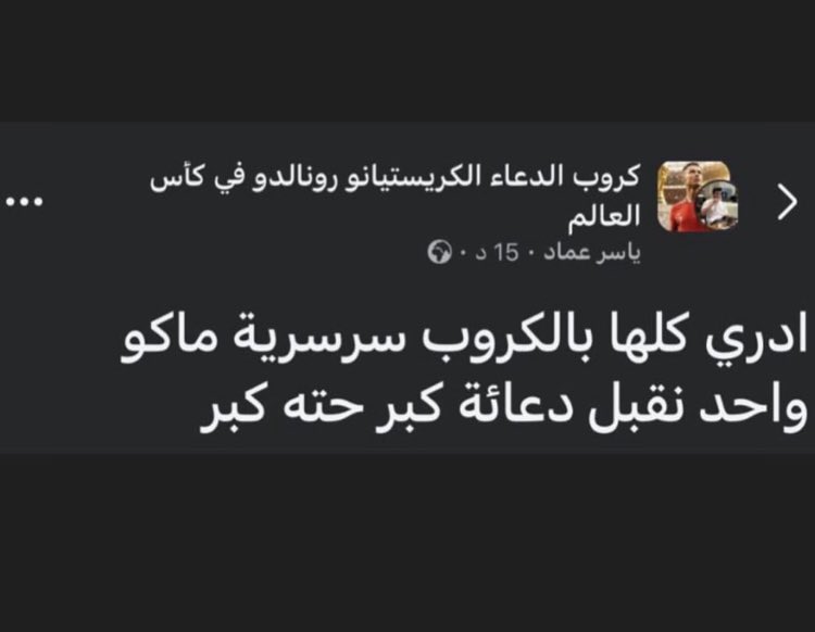 warherrr's tweet photo. متت ضحك https://t.co/MmJ7BGKAYY