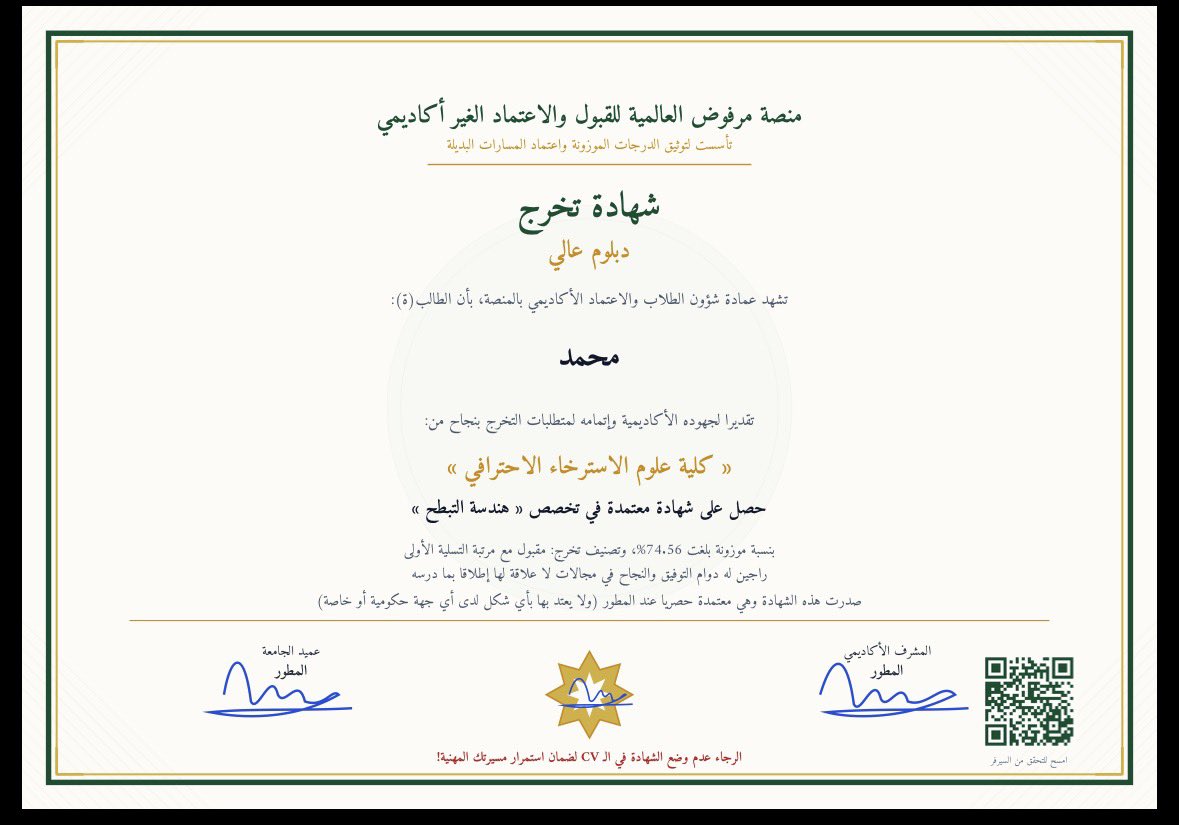 1MQ7U's tweet photo. @min_i7i وش الشركات اللي بتوظفني على ذا التخصص؟ https://t.co/OtDbXGRPaX