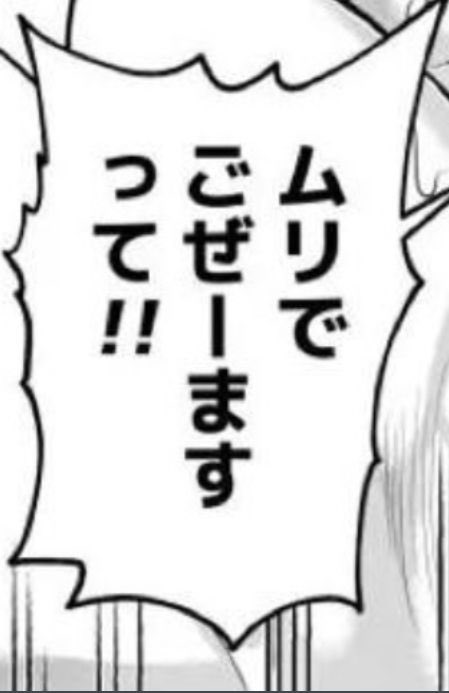 mikage_hell's tweet photo. @qwert0310 https://t.co/731Id6M1zk