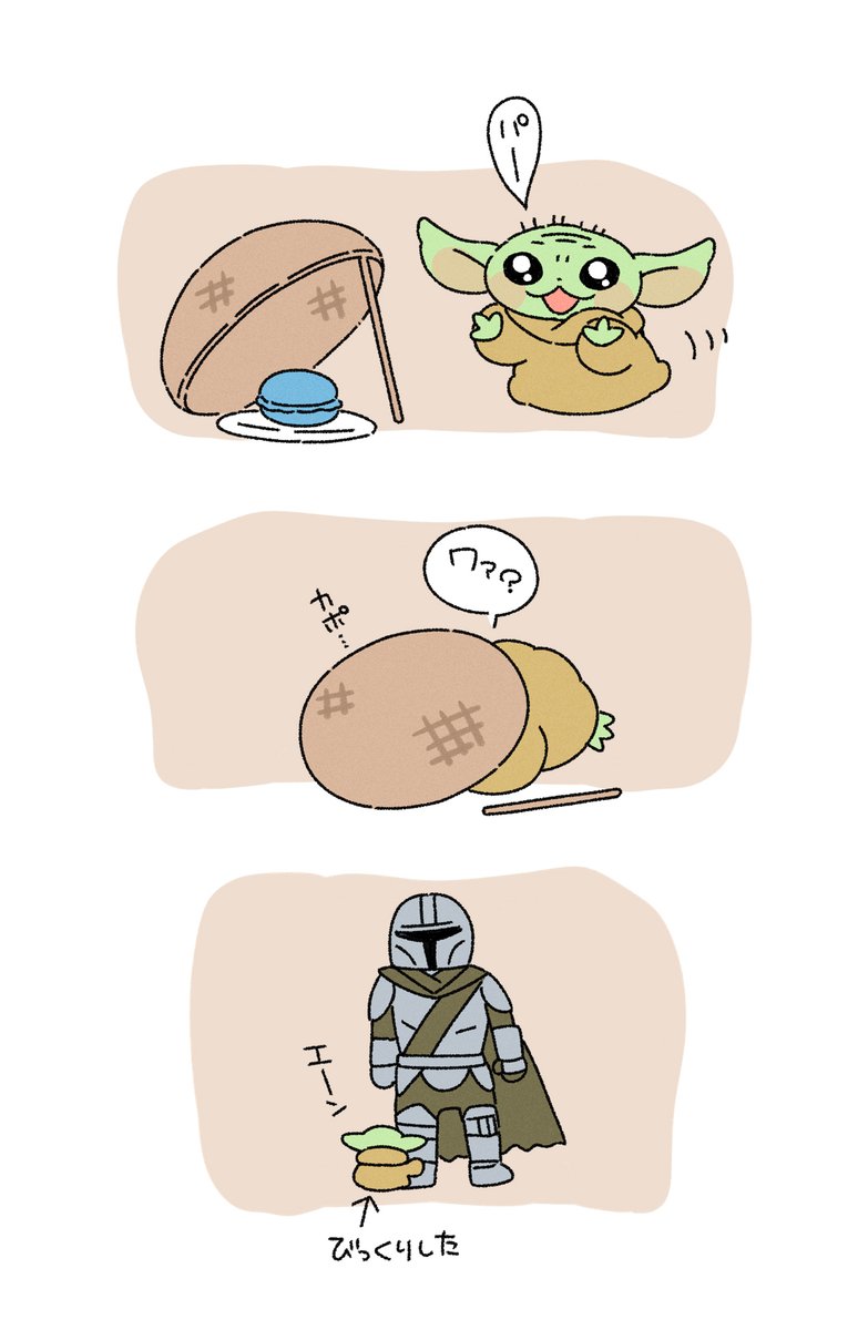 ぐ～ 