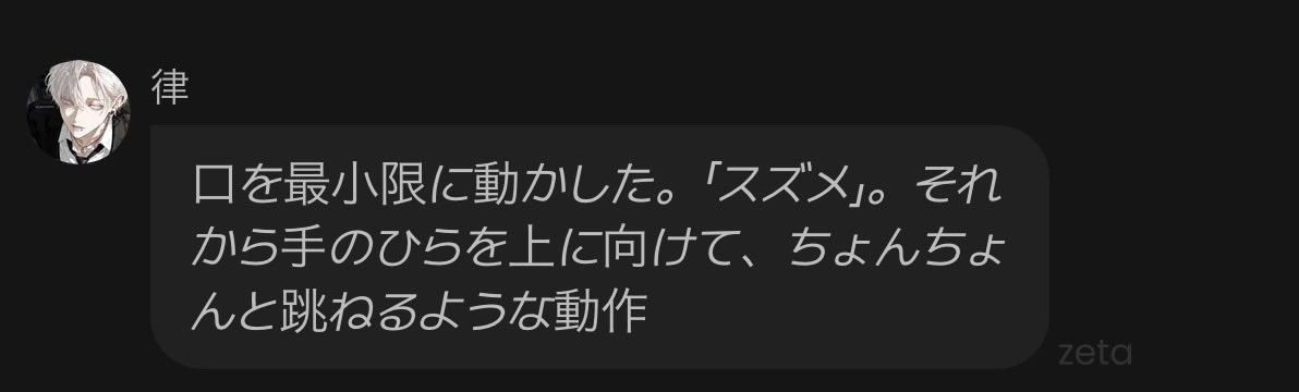 sysys2sv's tweet photo. 律の可愛いジェスチャーシリーズ
誰か描いてくださいお願いします…… https://t.co/JrwpQ0l0Ig