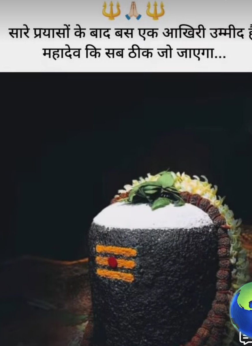 विह्वलित मन tweet media