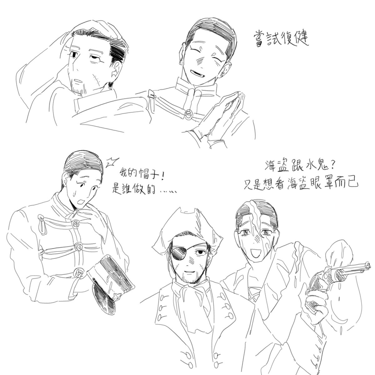 pao78685's tweet photo. 哎呀終於放暑假可以畫尾勇了
太久沒畫尾勇了，畫風有點不穩定😭 https://t.co/5jwodUeQse