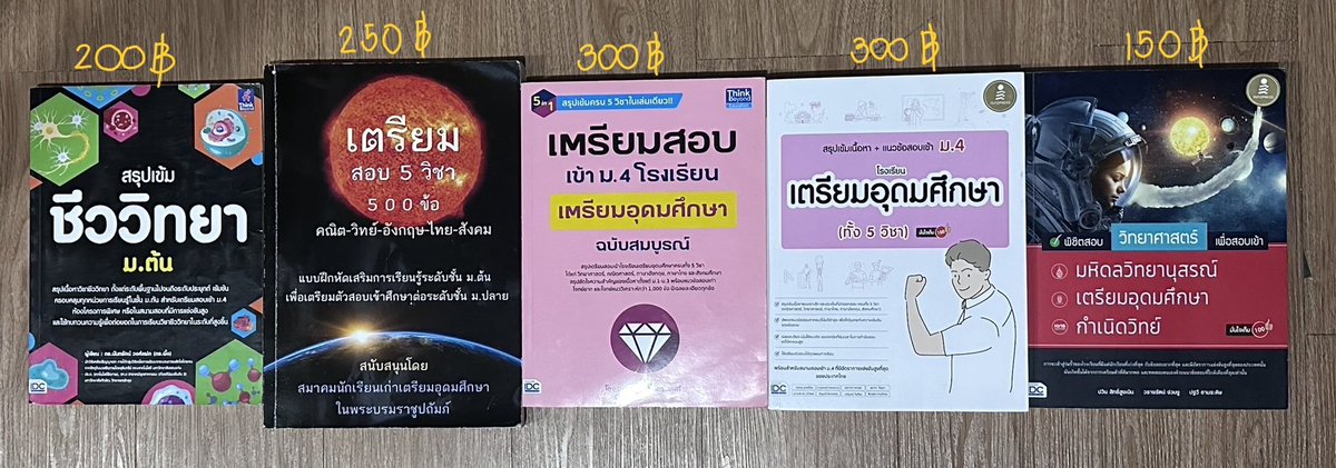 cruorcarnifex's tweet photo. ส่งต่อหนังสือสภาพดีส่งตรงดีจริงคับบ ราคาตามป้ายลดได้อีกก ค่าส่ง 40 คับ🩷🩷#TU90 #tu90 #tu89 #สอบเข้าเตรียมอุดม #ส่งต่อหนังสือ #ส่งต่อหนังสือเตรียมสอบ #เตรียมอุดม #mwit https://t.co/DbDX7J4Gvu