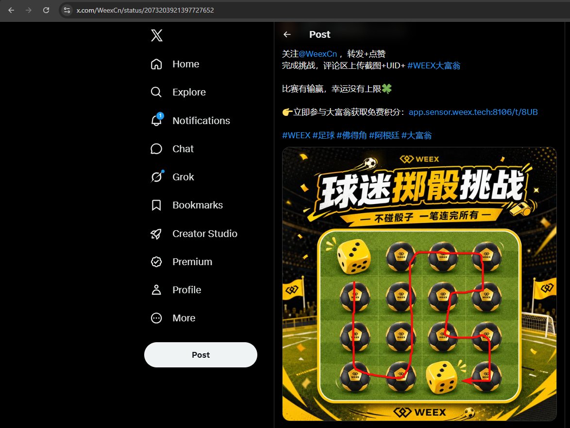 Beycrypt's tweet photo. @WeexCn UID = 6079866460   + + #WEEX大富翁 https://t.co/ED0W0wBFd3