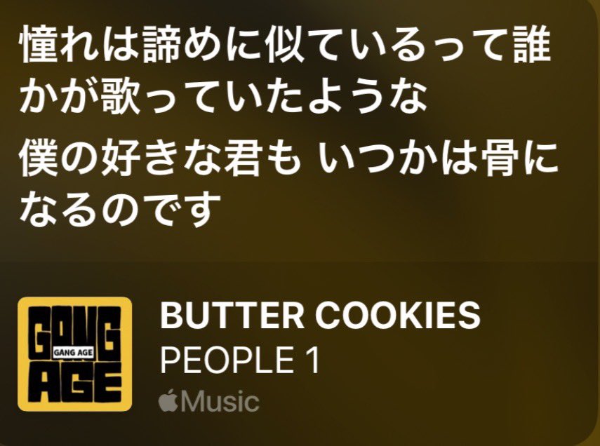 ぱなお🌾🔔👑 tweet media