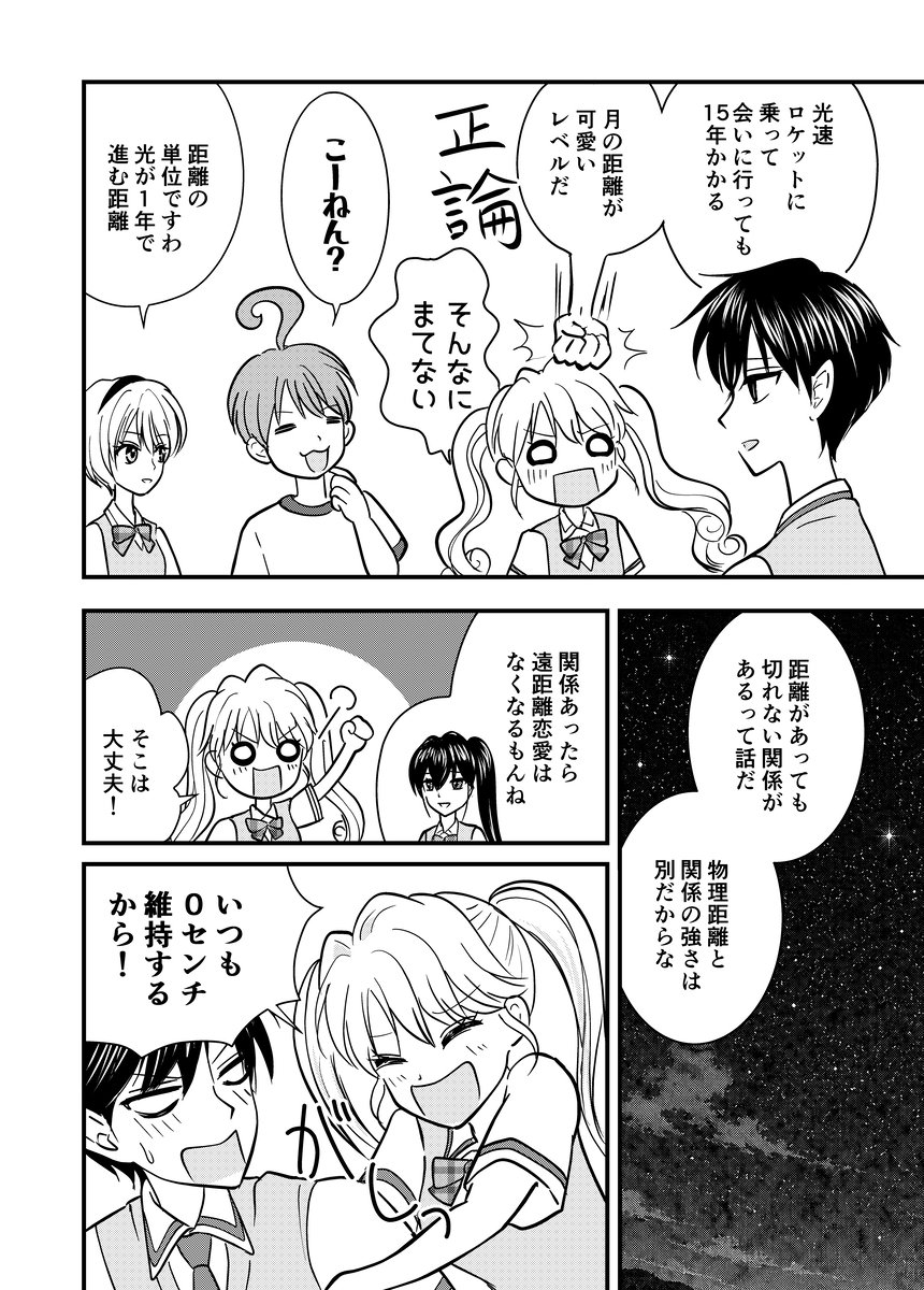 MARUI__MARU's tweet photo. (2/2) https://t.co/G1pSg0fjOy