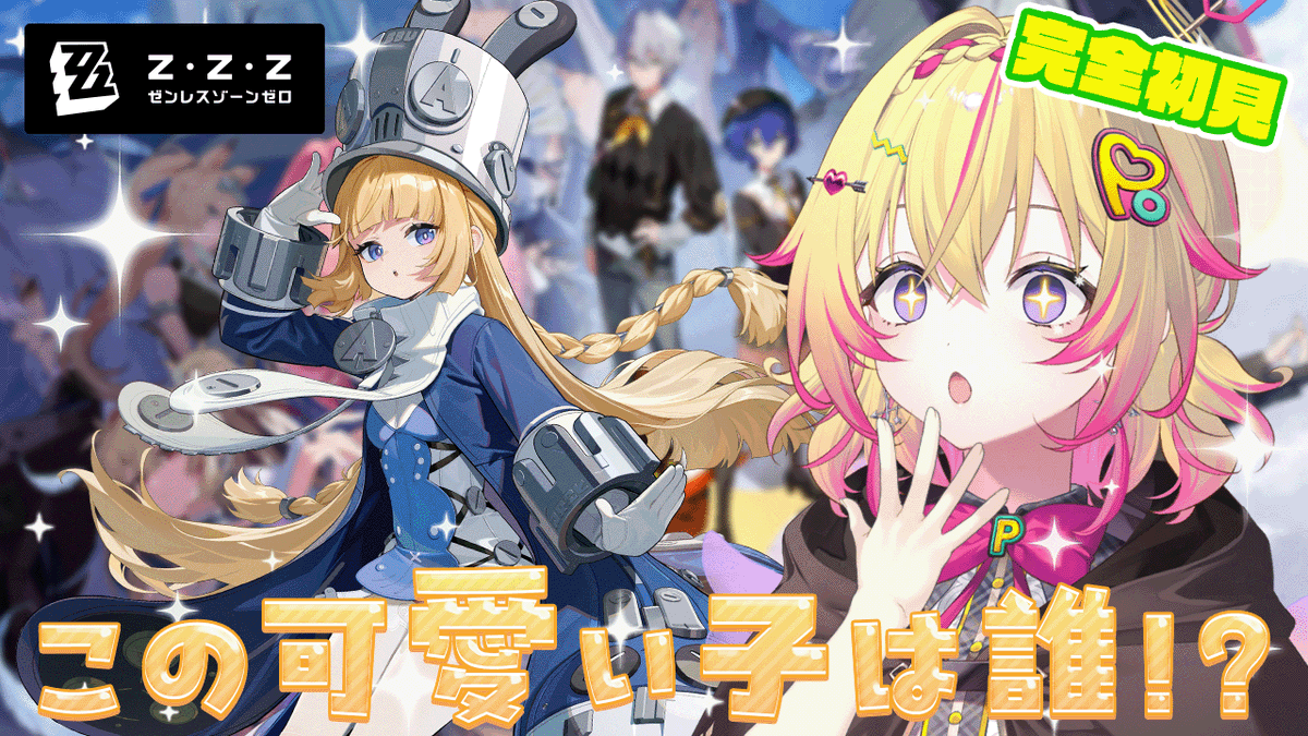 家入ポポ🏹ななしいんく (@Popo_Ieiri) / Posts / X