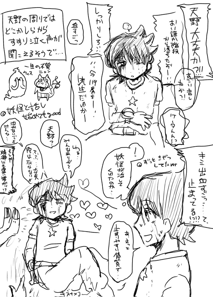 shishamo_mogmog's tweet photo. こういうの好き https://t.co/BsgRRUeQRD