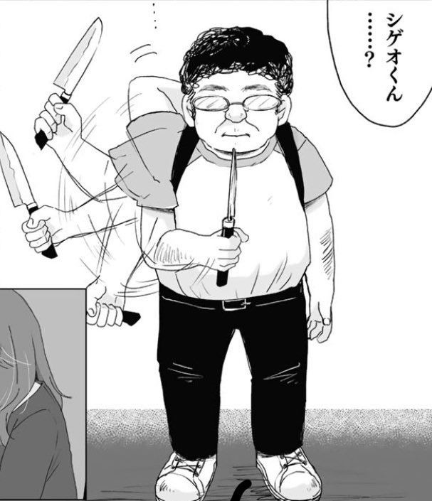 pepsi_F5's tweet photo. ほんとにコイツみたいな人いるんだ https://t.co/eNgvTRNe1S