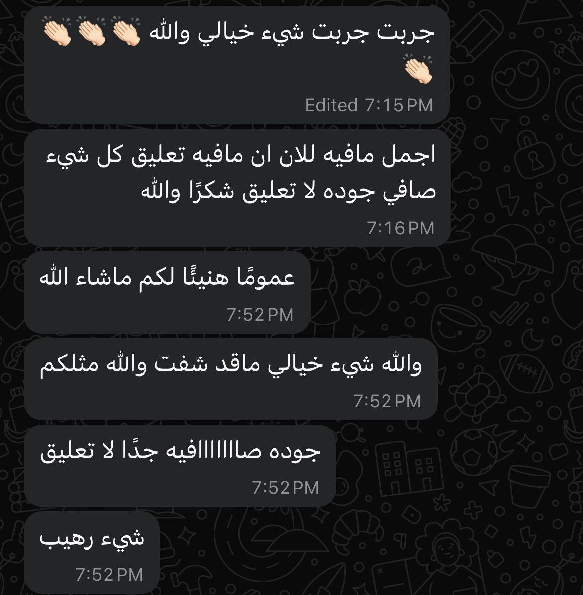 Farsm0's tweet photo. الافضل مستمر معكم للنهايه .. استمتع بإقصائيات كاس العالم بأفضل تجربه ممكنه❤️ https://t.co/WO0hRd1Qqr