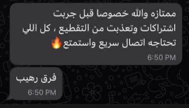 Farsm0's tweet photo. الافضل مستمر معكم للنهايه .. استمتع بإقصائيات كاس العالم بأفضل تجربه ممكنه❤️ https://t.co/WO0hRd1Qqr