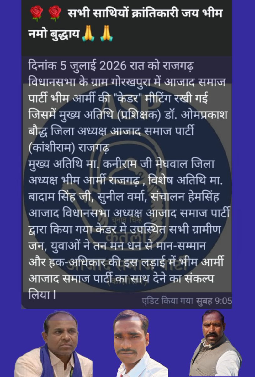 Dr. Omprakash bouddha tweet media