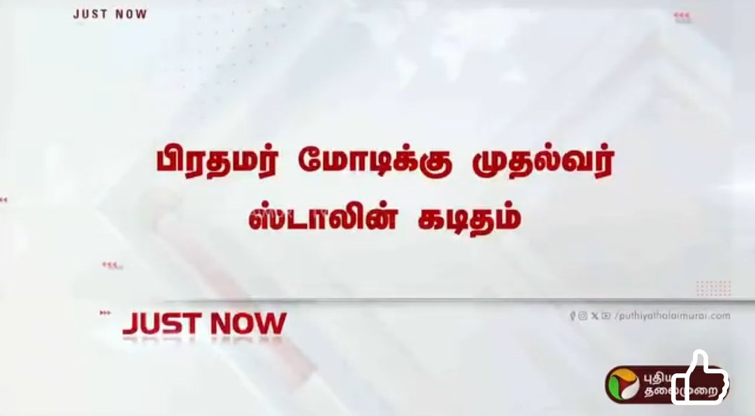 Dspsaravanan's tweet photo. @DrSharmila15 அப்ப முன்னாள் முதல்வரும் லவ் லெட்டர் தான் எழுதுனாரா 🤡 https://t.co/HWKCIe1lxY
