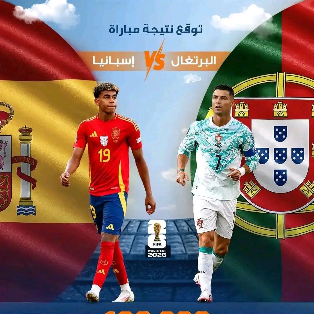 fthel44's tweet photo. من تتوقع البرتغال أو اسبانيا !؟ https://t.co/z2v2gOohbz