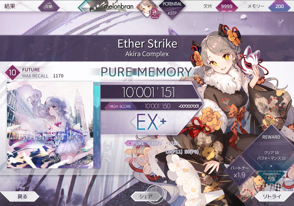 Kkani616's tweet photo. #arcaea
ハネリズムわかってきたけど+1 https://t.co/SuS2Wk0zLH