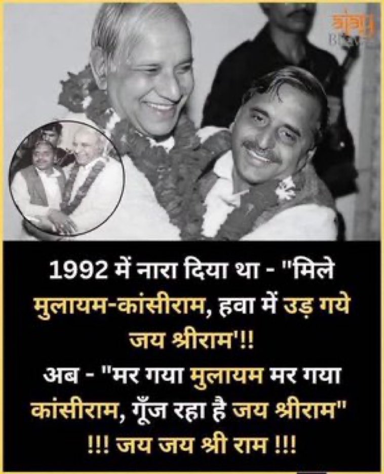 MehrotraRP's tweet photo. Kya baat hai.  
Jai Shri Ram. 

@myogiadityanath 
@BJP4India https://t.co/VoKCNs6s7W