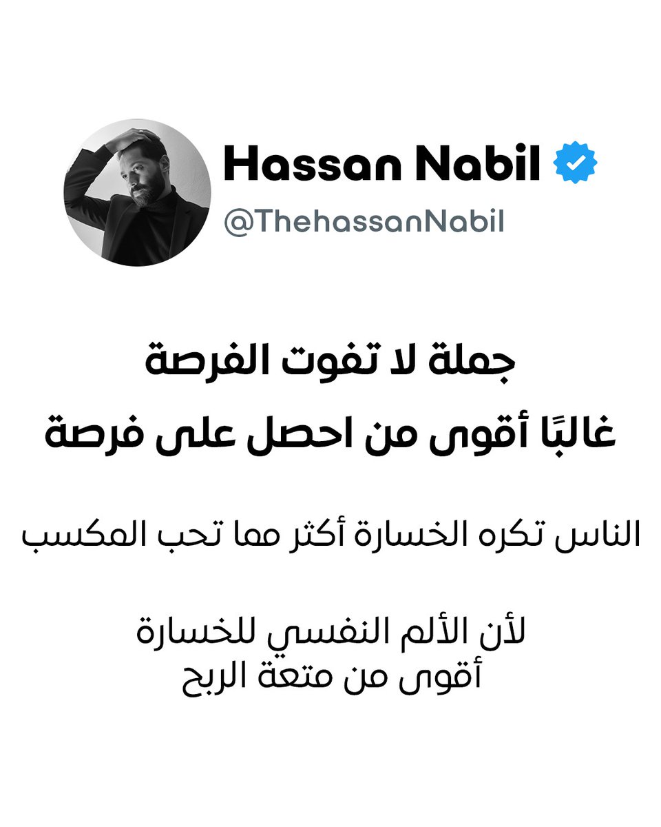 thehassannabil's tweet photo. لا تفوت الفرصة 

#تسويق #marketing #digitalmarketing #مبيعات https://t.co/c0UZR4iM08