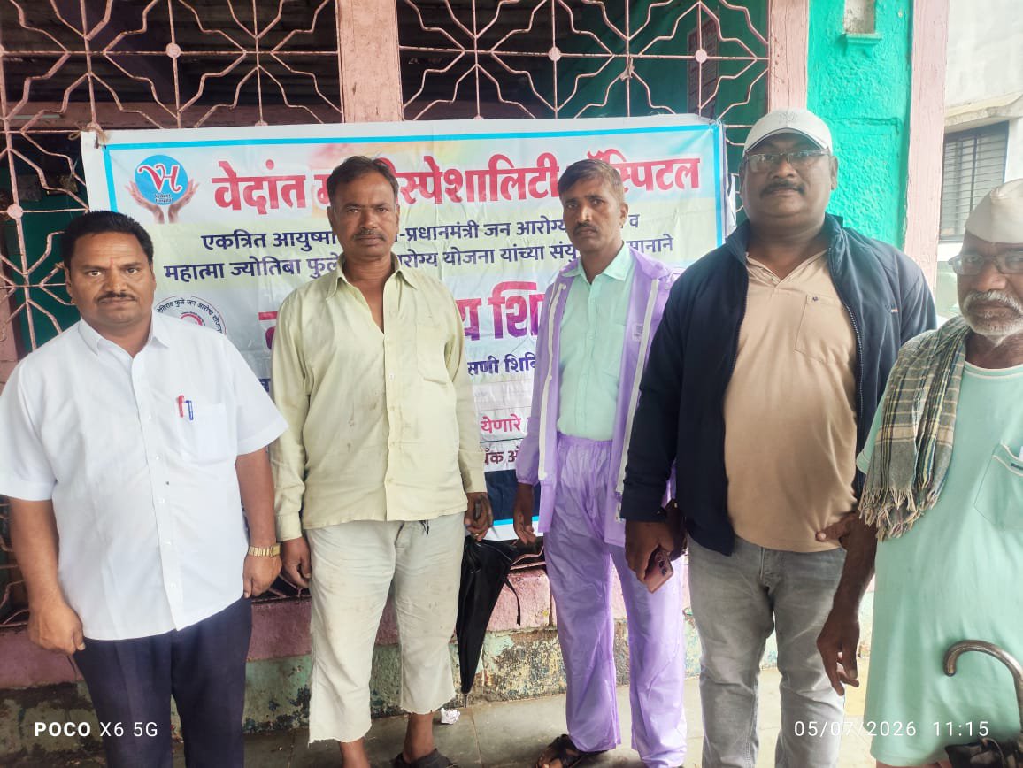 YogeshBarathe's tweet photo. डॉक्टर किरणजी लहामटे  साहेब, वेदांत मल्टी स्पेशलिटी हॉस्पिटल अकोले, अमर शहीद फाउंडेशन यांच्या संयुक्त विद्यमाने माणिक ओझर येथे महारोग्य शिबिराच्या आयोजन https://t.co/i6Tts07nEA