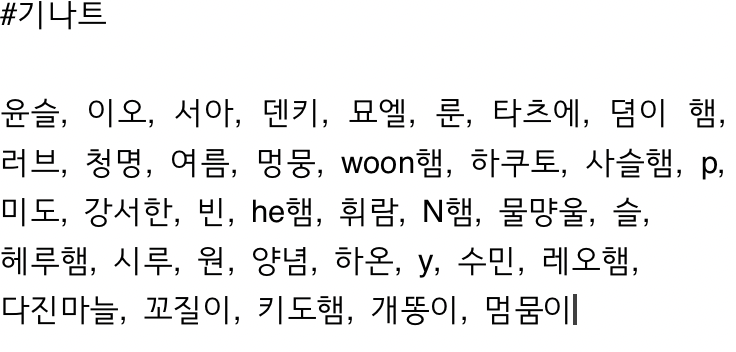 WoongJTee's tweet photo. #기나트 바보는 사실 컨셉이었답니다(없으신 분들은 죄송해요) https://t.co/mW8QZ09jT2