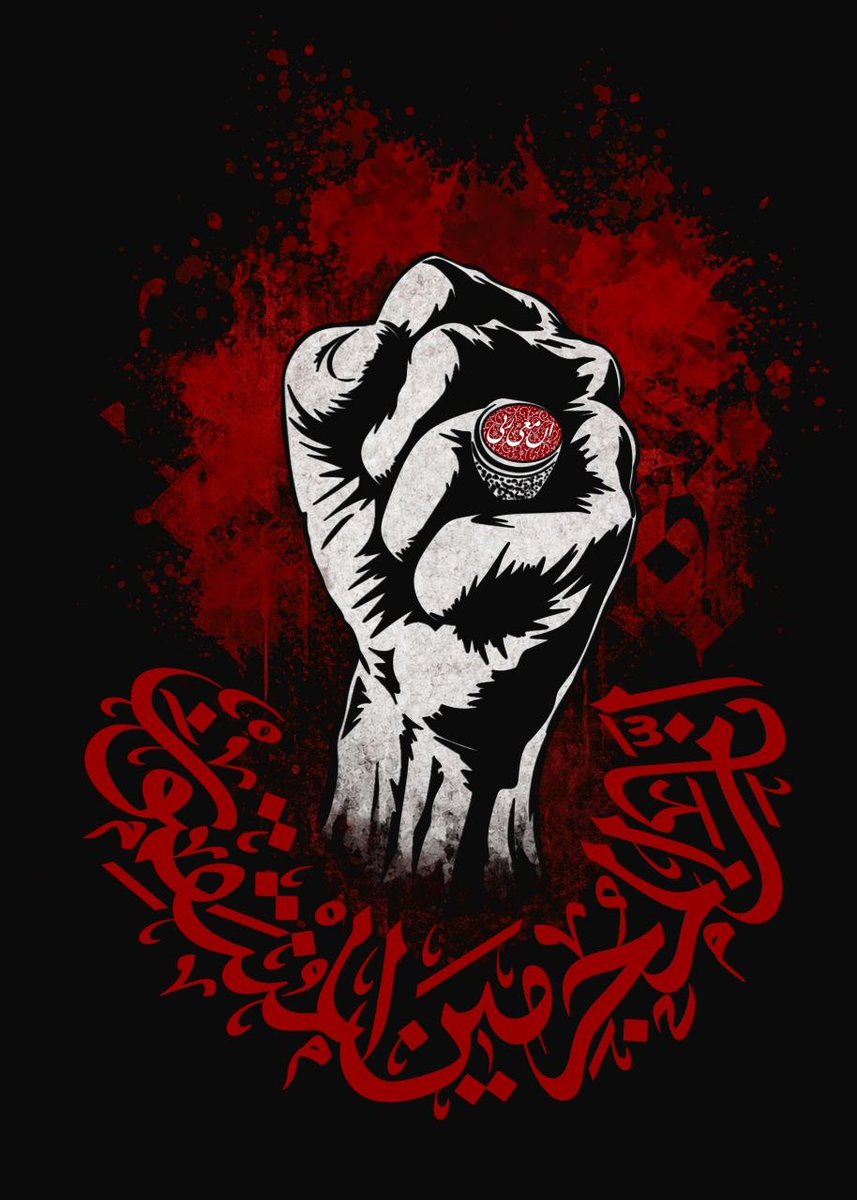 NwrRda63's tweet photo. أدارت الدولة هذا الحدث الهائل بحرفية فأظهرت انضباطاً وهيبة مؤكدة قدرتها على تجاوز أي تحدٍ ,,
#التشييع_المهيب https://t.co/SKlKGynv3l