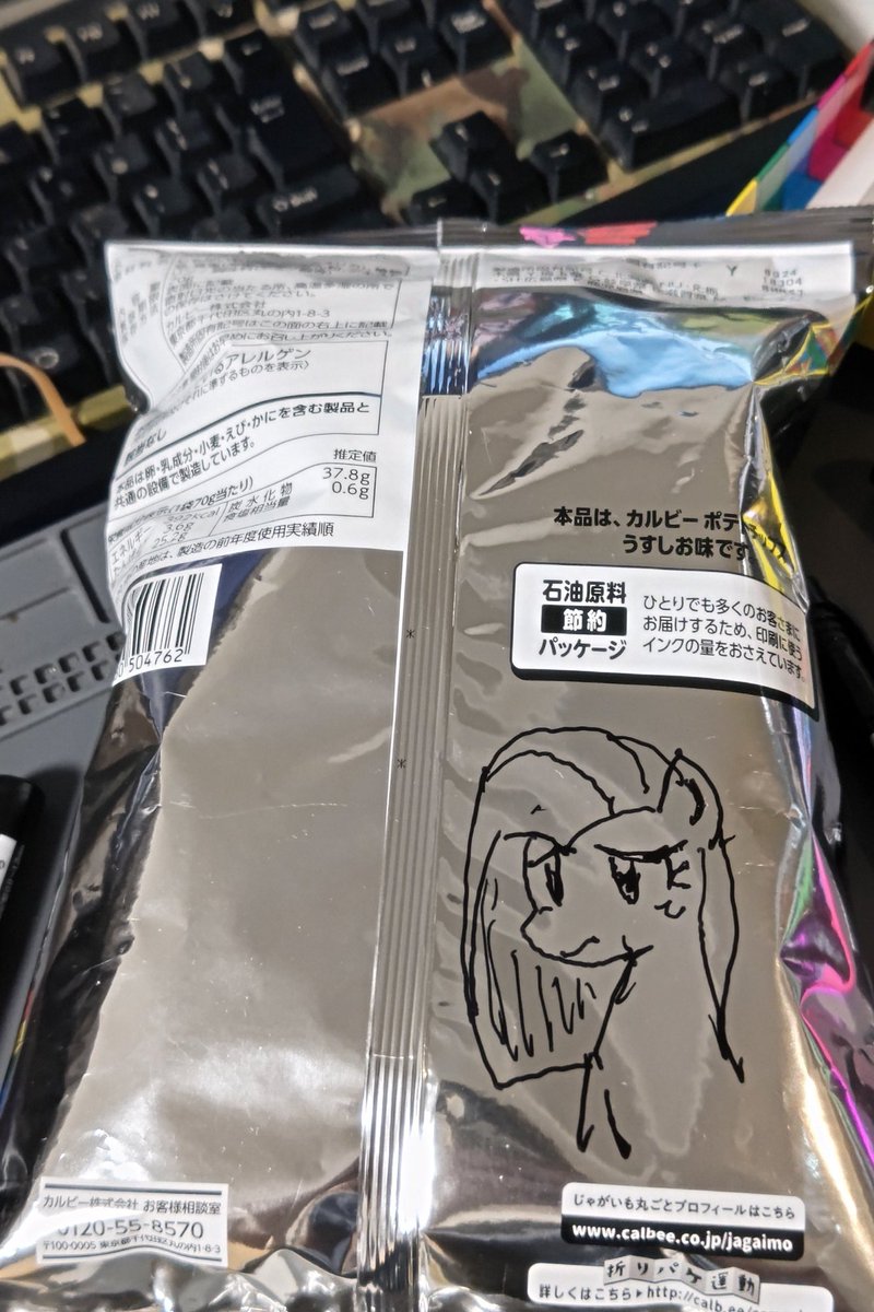 seidouryu's tweet photo. ポテチ袋にまた描いた
ピンキーだけ色がついてもおかしくないね。
#MyLittlePony #MLP
#マイリトルポニー https://t.co/CI8WGRoYNn