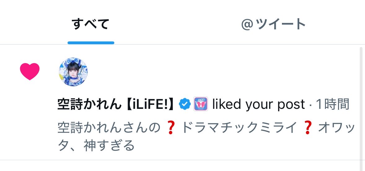 unchateau_sena's tweet photo. あ、あ、あ、見てもらえるつもりじゃなくて、、あ、、届いてしまった、、あああありがとうございます（動揺 https://t.co/D63QcDVpUT