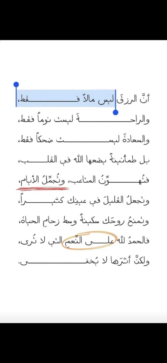 vul0_7's tweet photo. الحمدلله دائماً وابداً ❤️‍🩹 https://t.co/exCF7tJJOL