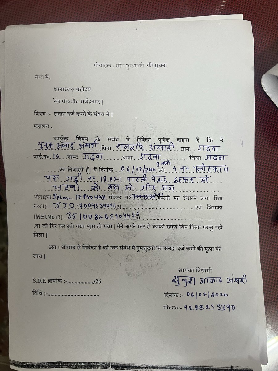 bunnyazad's tweet photo. @RailwaySeva This is the details https://t.co/GoTNu5qE3V