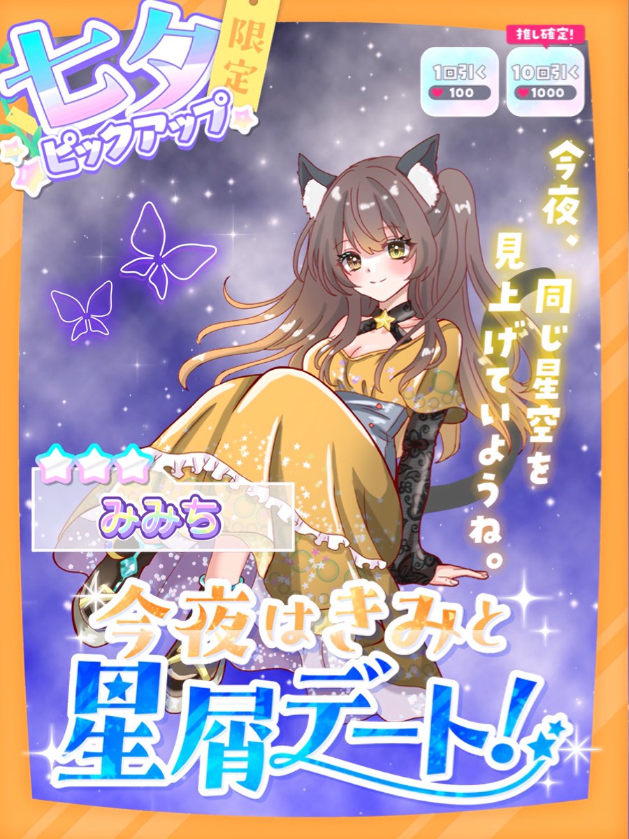 みみちゃん__(みみち)🐈‍⬛🎃 (@mimichan_nel) / Posts / X