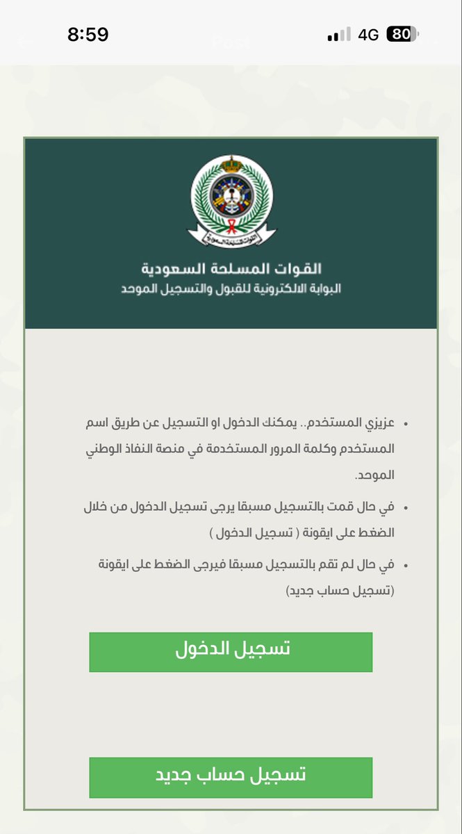 dllzi1's tweet photo. التجنيييدددد فنح للعيال والبنات 
قدمو ماتدرون عن رزقكم وين بيكون 
https://t.co/Risp6epOpH
ترا اسبوع ويقفل https://t.co/mDBJSIxL6X
