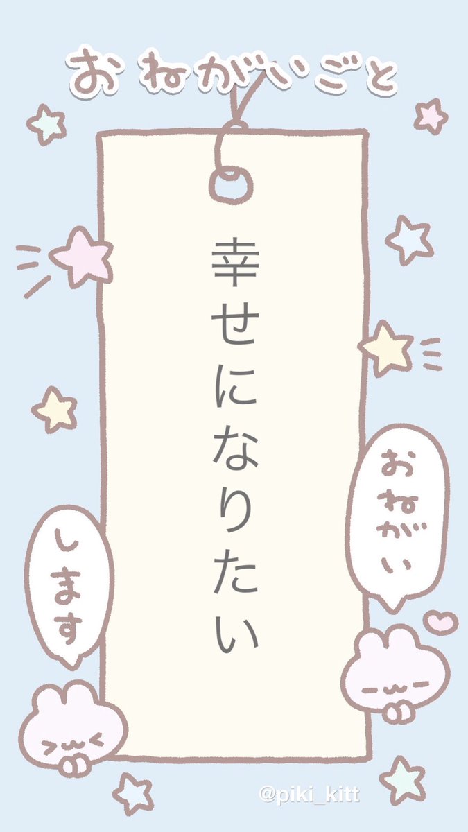 ttnyan_'s tweet photo. たんとー幸せにしてくれよな^_<◝✩💖💖 https://t.co/CjjnyYS9q0